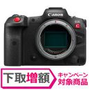 キヤノン　EOS R5 C ボディー [映画制作機器]【下取り増額対象】★キャンペーン★