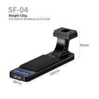 Leofoto	SF-04 レンズフット(ソニーSEL400800G)[5/2発売]