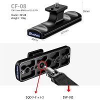 Leofoto	CF-08 レンズフット(RF800mm F11 IS STM)[5/16発売]