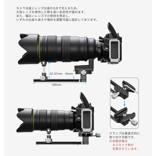 荻窪カメラのさくらや / Leofoto VR-150S レンズサポート(可動式