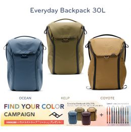 ピークデザイン エブリデイ バックパック 30L【下取優待あり】★
