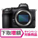 ニコン　Z 5 ボディ【下取り増額対象】