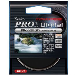 ケンコー　PRO1D プロND8(W)　52mm【生産完了・在庫限り】