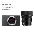 シグマ BFボディ+C 35mmF2 DG ブラックセット [4/24発売]