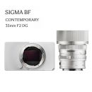シグマ BFボディ+C 35mmF2 DG シルバーセット[4/24発売]