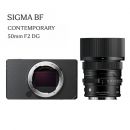 シグマ BFボディ+C 50mm F2 DG DG ブラックセット[4/24発売]