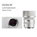 シグマ BFボディ+C 50mm F2 DG DG シルバーセット[4/24発売]
