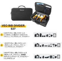 VANGUARD VEO BIB DIVIDER S37 ★4/30までのセール特価★
