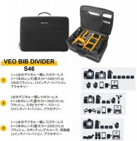 VANGUARD VEO BIB DIVIDER S46 ★4/30までのセール特価★