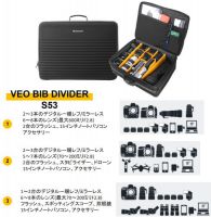 VANGUARD VEO BIB DIVIDER S53 ★4/30までのセール特価★