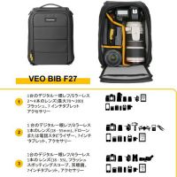 VANGUARD VEO BIB F27 ★4/30までのセール特価★