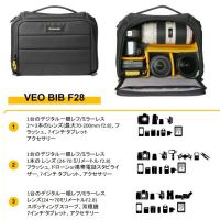 VANGUARD VEO BIB F28 ★4/30までのセール特価★