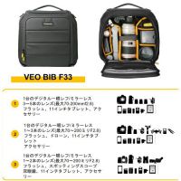 VANGUARD VEO BIB F33 ★4/30までのセール特価★