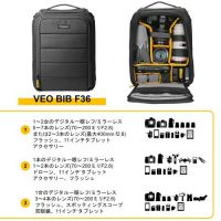 VANGUARD VEO BIB F36 ★4/30までのセール特価★