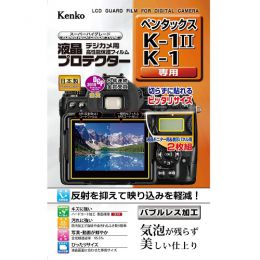 ケンコー液晶保護フィルム ペンタックス K-1 II/K-1用 KLP-PEK1M2