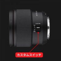 SAMYANG(サムヤン) AF 75mm F1.8 Ｘ ★CBキャンペーン