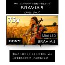 ソニー 4K液晶テレビ K-75XR50【ご予約特典:ソニー安心パスポート(5年保証)付】