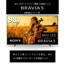 ソニー 4K液晶テレビ K-98XR50【ご予約特典:ソニー安心パスポート(5年保証)付】