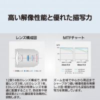 パナソニック LUMIX S 24-60mmF2.8[S-E2460] [6/19発売]【ご予約】★