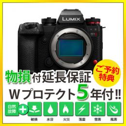 パナソニック DC-S1M2 ボディ[6/19発売]【限定特典付き】【ご予約】★
