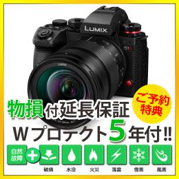 パナソニック DC-S1M2M レンズキット [6/19発売]【限定特典付き】【ご予約】★