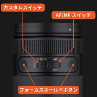 SAMYANG(サムヤン) AF 35-150mm F2-2.8 ＦＥ★CBキャンペーン