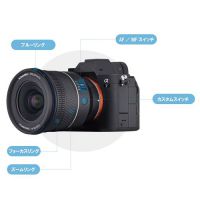 SAMYANG AF14-24mmF2.8 FE[シュナイダー×サムヤン][5/23発売]【ご予約】