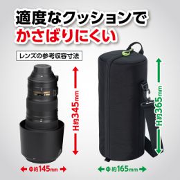 荻窪カメラのさくらや / ハクバ ソフトレンズポーチ02 145-345