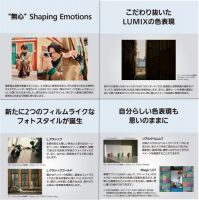 パナソニック LUMIX L10 -K/-S [6/18発売]【ご予約】★キャンペーン★
