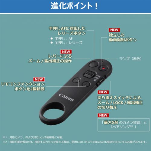 荻窪カメラのさくらや / キヤノン ワイヤレスリモートコントローラー