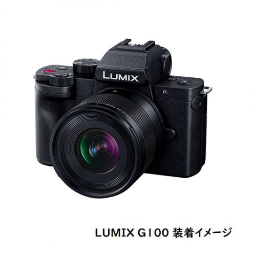 LUMIX 9mm/f1.7 +NDフィルター付-