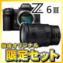 ニコン Z6III ボディ+ Z 24-70mmf/2.8S【期間限定オリジナルセット】