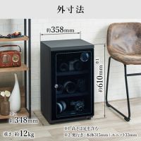 ハクバ E-ドライボックス KED-60 [ 内容量:60L ]