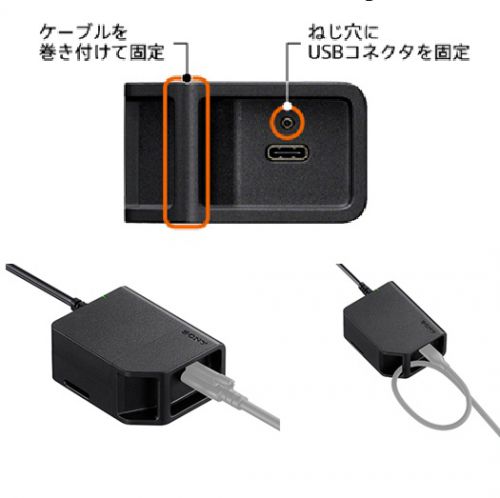 荻窪カメラのさくらや / ソニー DCカプラー DC-C2 [6/5発売]