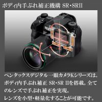 ペンタックス HD PENTAX DA21mm/F3.2AL Limited ブラック【下取優待引