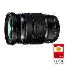 オリンパス M.ZD ED12-100mm F4.0 IS PRO ★【さらに下取優待引あり】