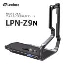 Leofoto LPN-Z9N L型プレート (Nikon Z9専用)