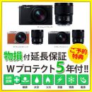 パナソニック DC-S9W ダブルレンズキット 【延長保証付】【ご予約】