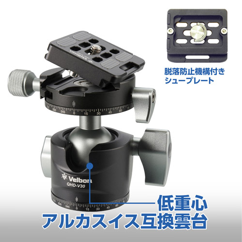 荻窪カメラのさくらや / ベルボン 中型カーボン三脚 4段