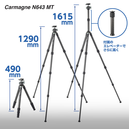 荻窪カメラのさくらや / ベルボン 中型カーボン三脚 4段 荻窪カメラのさくらや / ベルボン 中型カーボン三脚 4段