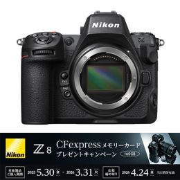 ニコン　Z 8 ★Z8 CFexpressメモリーカードプレゼントキャンペーン★