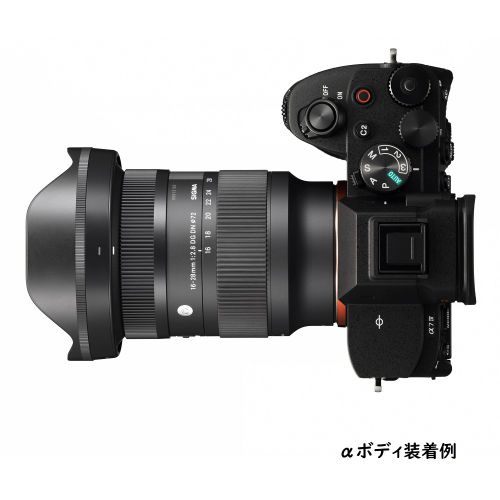 SIGMA シグマ Sony Eマウント16-28mm F2.8 DG DN 交換レンズレビュー：SIGMA 16-28mm F2.8 DG DN | Contemporary