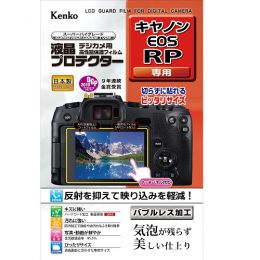 ケンコー 液晶保護フィルム キヤノン EOS RP 用 KLP-CEOSRP