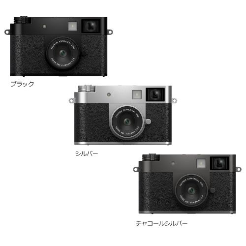 【未開封2年保証付】FUJIFILM X half(エックスハーフ) X-HF1 Fujifilm Launches Compact Digital Camera “X half (FUJIFILM X