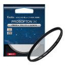 ケンコー PRO1D プロソフトン[A](W) N 52mm