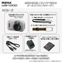 ペンタックス WG-1000  本格防水アウトドアカメラ