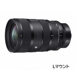 シグマ A 28-45mm F1.8 DG DN Lマウント用【下取優待引あり】