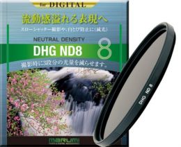 マルミ　49mm DHG ND8　 [絞り相当：3段/光量：1/8]