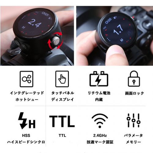 荻窪カメラのさくらや / JINBEI ワイヤレストリガー TR-Q8（S