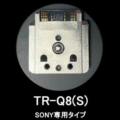 荻窪カメラのさくらや / JINBEI ワイヤレストリガー TR-Q8（S）【SONY